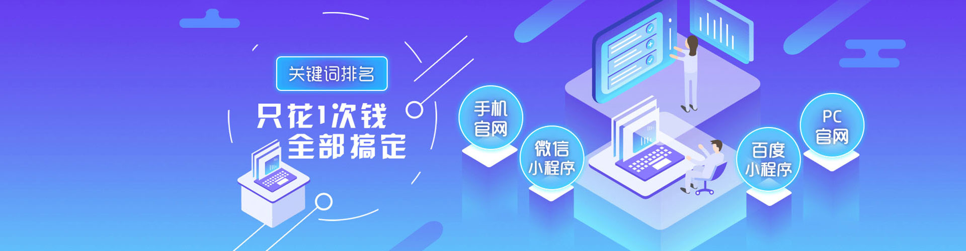 阳西百度推广返点